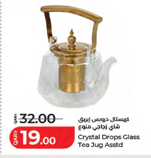 available at لولو هايبرماركت in قطر - الريان