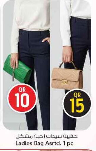 available at سفاري هايبر ماركت in قطر - الشحانية