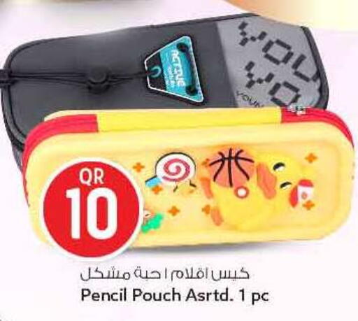 available at سفاري هايبر ماركت in قطر - الريان