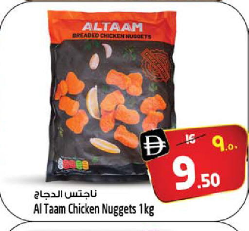 available at SAFARI HYPERMARKET  in UAE - Ras al Khaimah
