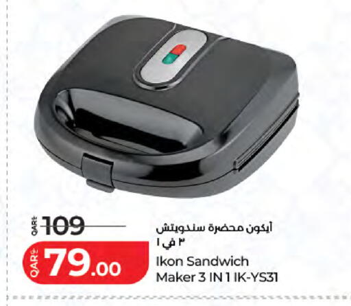 available at لولو هايبرماركت in قطر - الريان