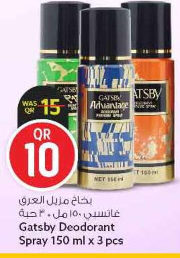 available at سفاري هايبر ماركت in قطر - الريان