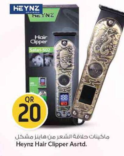 available at سفاري هايبر ماركت in قطر - الريان