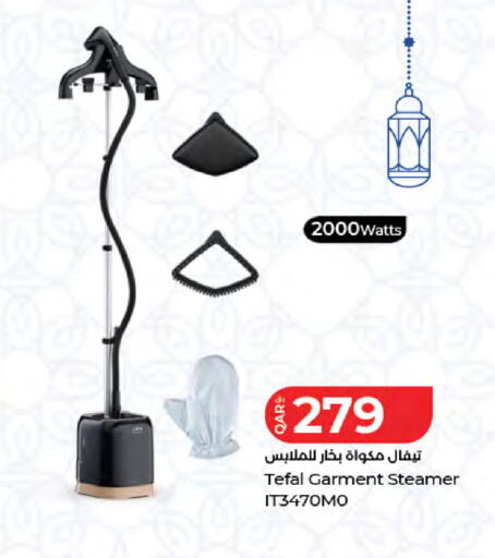 available at LuLu Hypermarket in Qatar - Al Rayyan