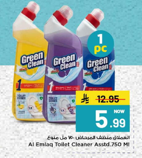 available at مارك & سيف in مملكة العربية السعودية, السعودية, سعودية - الخبر‎