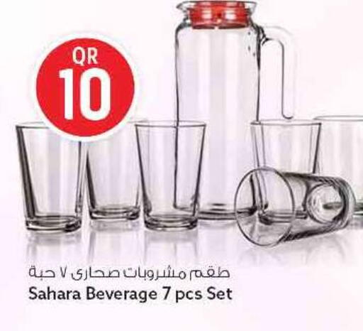 available at سفاري هايبر ماركت in قطر - الريان