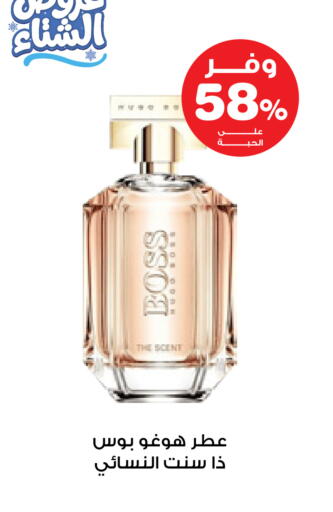 available at صيدليات انوفا in مملكة العربية السعودية, السعودية, سعودية - الخرج