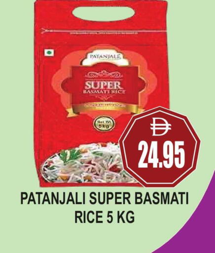 available at مجمع باتيل فريش in الإمارات العربية المتحدة , الامارات - دبي