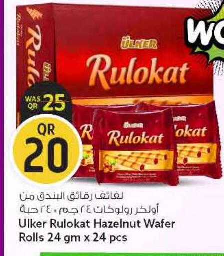 available at سفاري هايبر ماركت in قطر - الشحانية