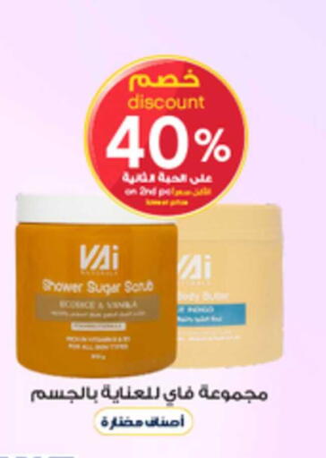 available at Al-Dawaa Pharmacy in KSA, Saudi Arabia, Saudi - Sakaka