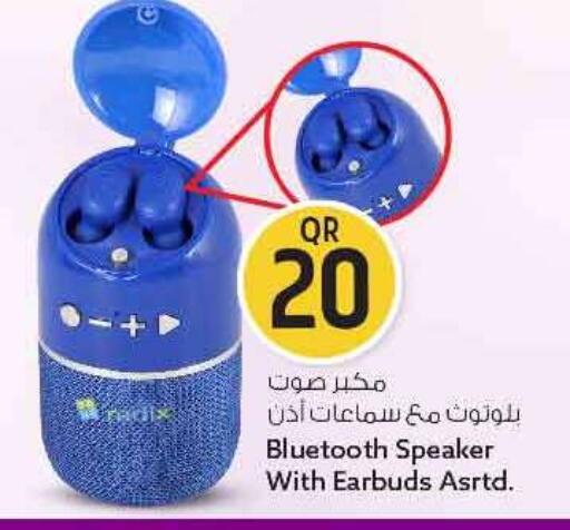 available at سفاري هايبر ماركت in قطر - الريان