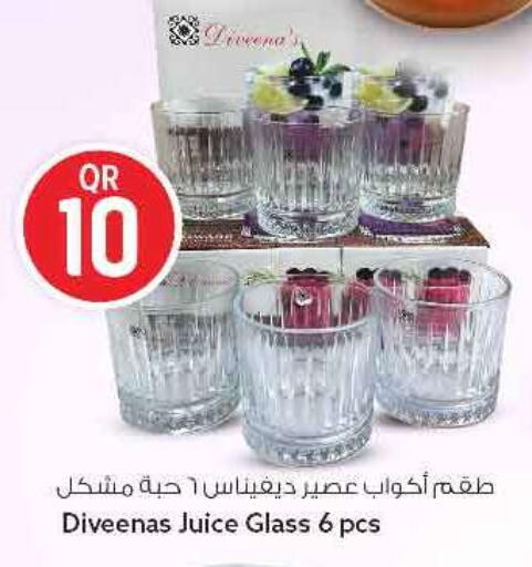 available at سفاري هايبر ماركت in قطر - الريان