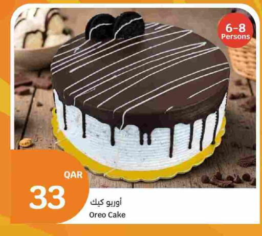 available at City Hypermarket in Qatar - Al Shamal