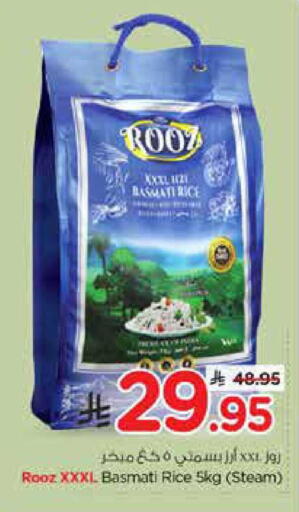 available at Nesto in KSA, Saudi Arabia, Saudi - Al-Kharj