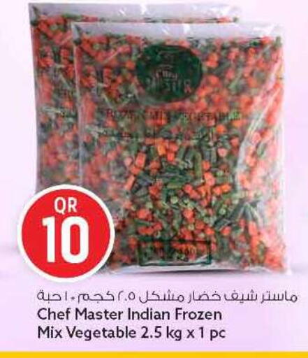 available at سفاري هايبر ماركت in قطر - الريان