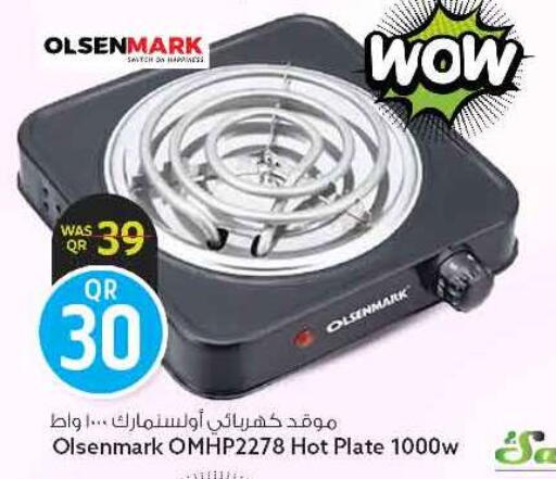 available at سفاري هايبر ماركت in قطر - الريان