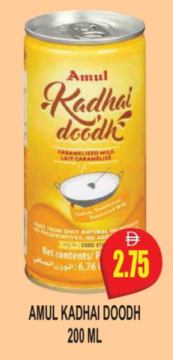 available at مجمع باتيل فريش in الإمارات العربية المتحدة , الامارات - دبي