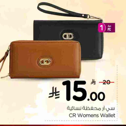 available at Nesto in KSA, Saudi Arabia, Saudi - Al-Kharj