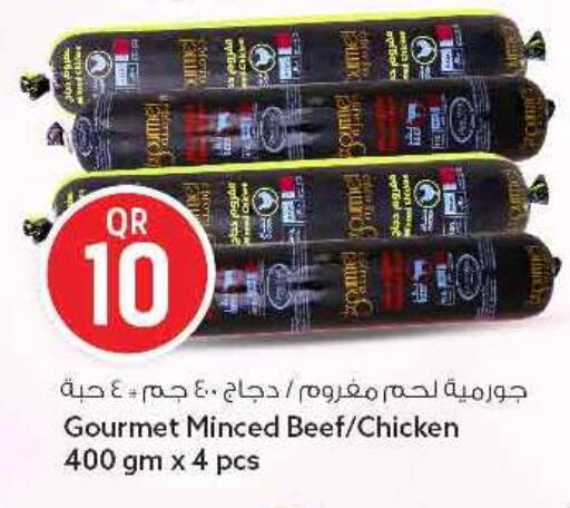 available at سفاري هايبر ماركت in قطر - الريان