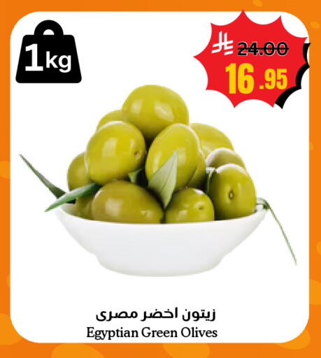 available at أسواق سورة جدة in مملكة العربية السعودية, السعودية, سعودية - جدة