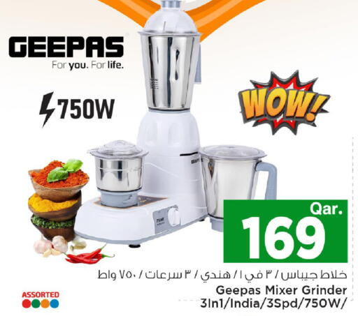 available at مارك & سيف in قطر - الضعاين