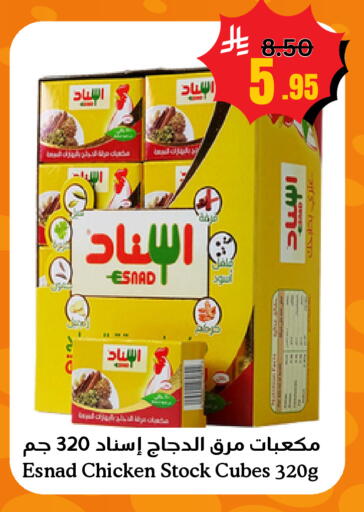 available at أسواق سورة جدة in مملكة العربية السعودية, السعودية, سعودية - جدة