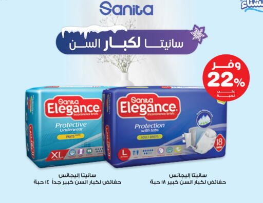 available at صيدليات انوفا in مملكة العربية السعودية, السعودية, سعودية - تبوك