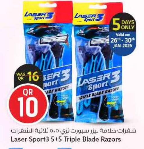 available at سفاري هايبر ماركت in قطر - الريان