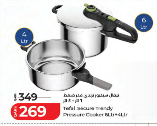 available at لولو هايبرماركت in قطر - الضعاين