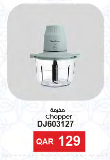 available at لولو هايبرماركت in قطر - الريان