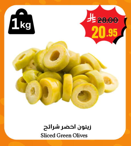 available at أسواق سورة جدة in مملكة العربية السعودية, السعودية, سعودية - جدة