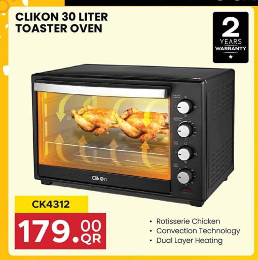 available at مرزا هايبرماركت in قطر - الشمال