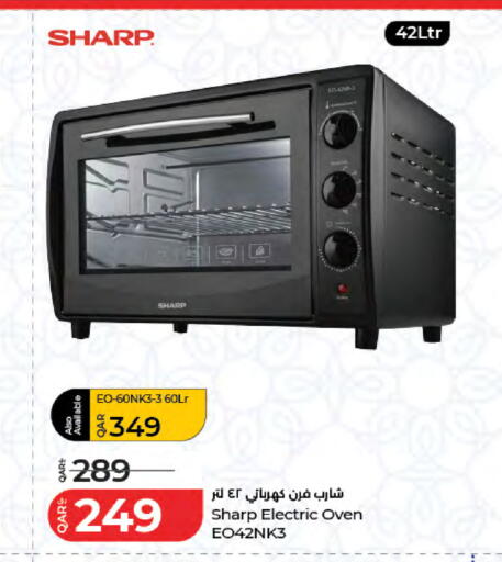 available at لولو هايبرماركت in قطر - الريان