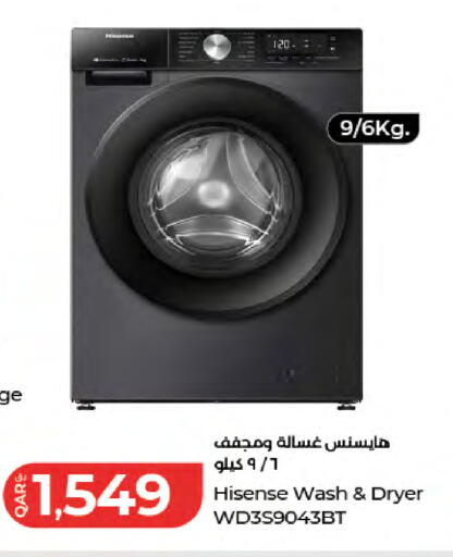 available at لولو هايبرماركت in قطر - الريان