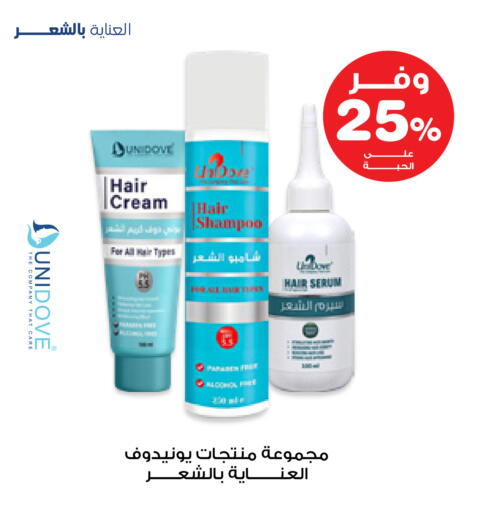 available at صيدليات انوفا in مملكة العربية السعودية, السعودية, سعودية - الخرج