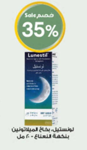 available at Al-Dawaa Pharmacy in KSA, Saudi Arabia, Saudi - Jubail