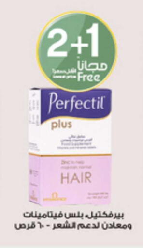 available at Al-Dawaa Pharmacy in KSA, Saudi Arabia, Saudi - Sakaka