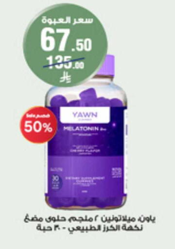 available at Al-Dawaa Pharmacy in KSA, Saudi Arabia, Saudi - Jubail