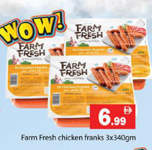 available at Gulf Hypermarket LLC in UAE - Ras al Khaimah