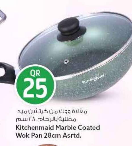 available at سفاري هايبر ماركت in قطر - الريان