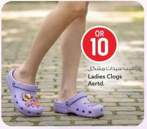 available at سفاري هايبر ماركت in قطر - الريان