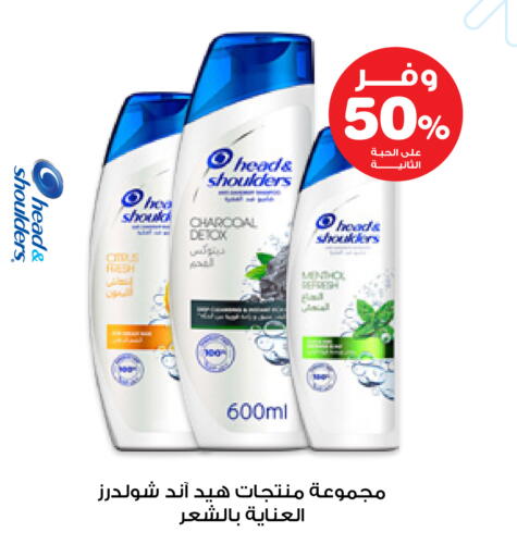 available at صيدليات انوفا in مملكة العربية السعودية, السعودية, سعودية - الخرج