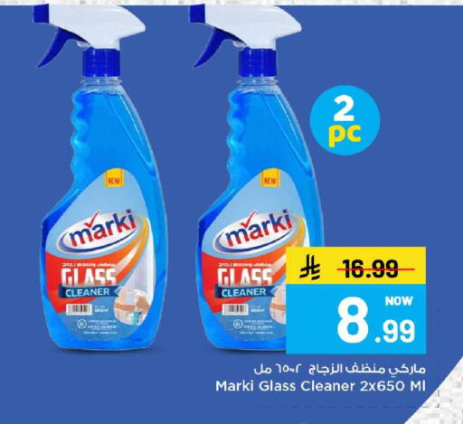 available at مارك & سيف in مملكة العربية السعودية, السعودية, سعودية - الخبر‎