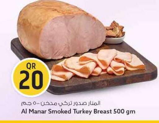 available at سفاري هايبر ماركت in قطر - الريان