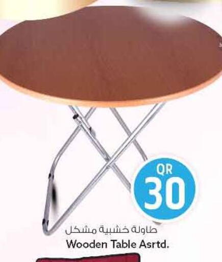 available at سفاري هايبر ماركت in قطر - الريان