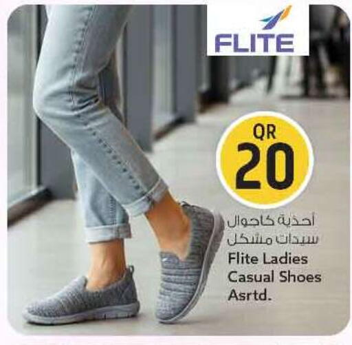 available at سفاري هايبر ماركت in قطر - الريان