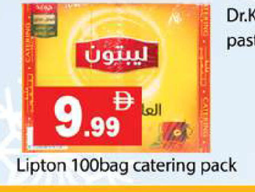 available at Gulf Hypermarket LLC in UAE - Ras al Khaimah