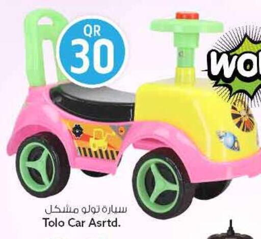 available at سفاري هايبر ماركت in قطر - الريان