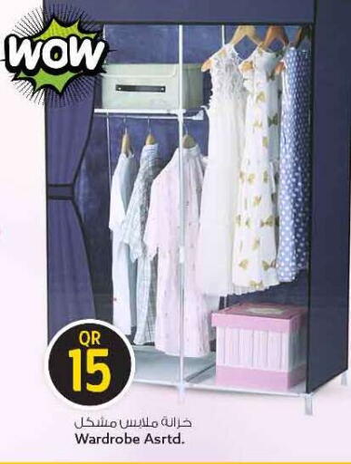 available at سفاري هايبر ماركت in قطر - الريان