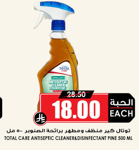 available at أسواق النخبة in مملكة العربية السعودية, السعودية, سعودية - خميس مشيط